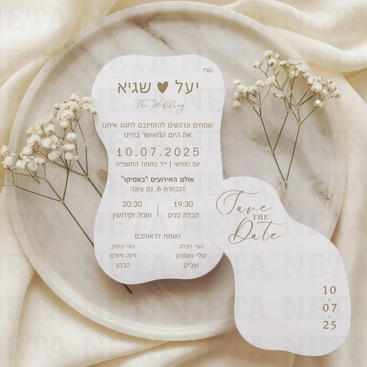 הזמנה דיגיטלית לחתונה