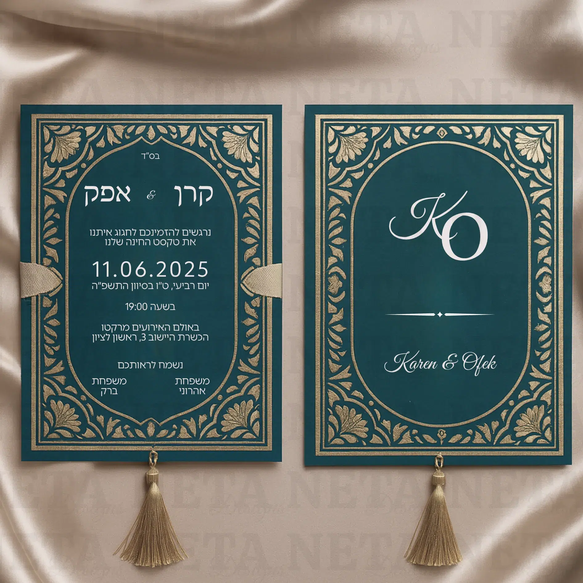 הזמנה לחינה עם עיטורים מרוקאיים
